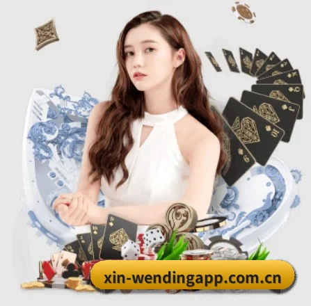 问鼎app APP