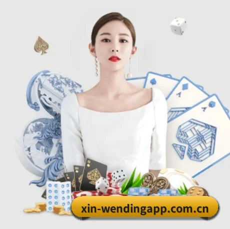 问鼎app APP 界面